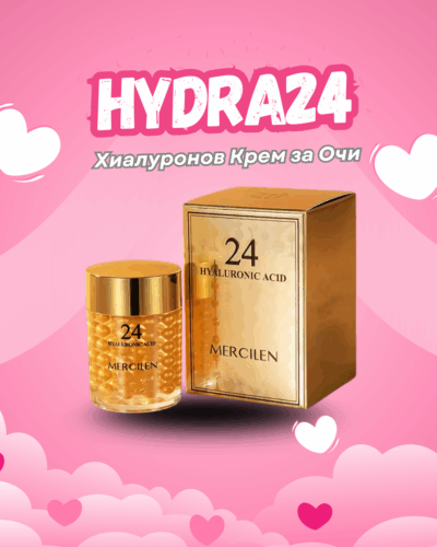 Mercilen Hydra24 Крем за очи