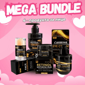 Retinol Power 4-in-1 Skincare Set – Луксозна грижа за сияйна кожа