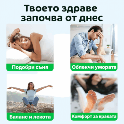 DetoxiFlex - Лепенки за пречистване на тялото - Image 4